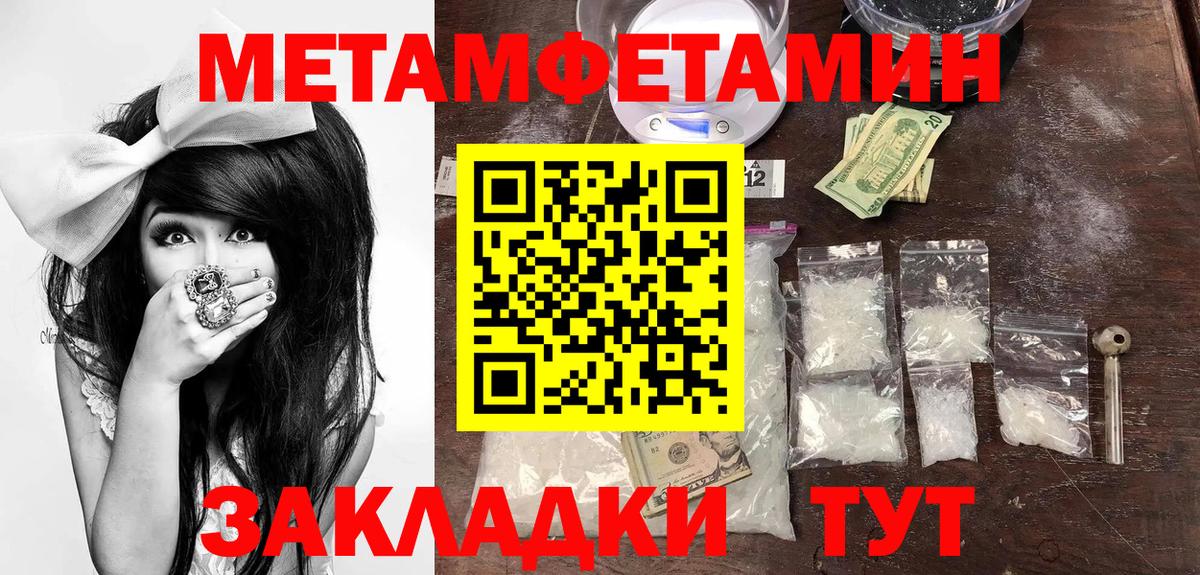 Туймазы  Амфетамин  Вход с VPN  АМФ VHQ 