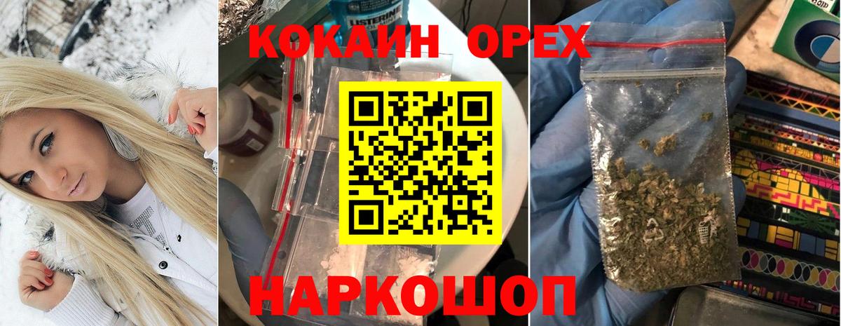 Туймазы  COCAIN Боливия  Кокаин Колумбийский  Вход с VPN 