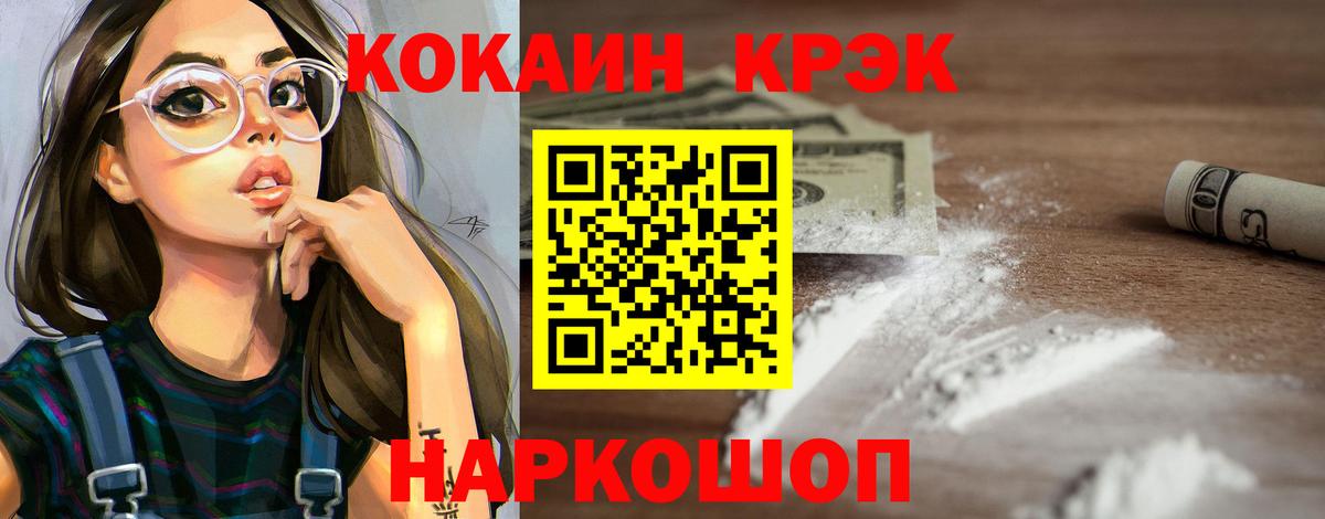 Cocaine Боливия Туймазы