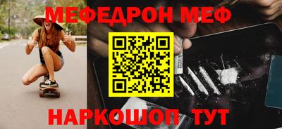мдпв Бугуруслан