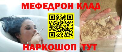 мдпв Бугуруслан