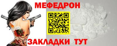 мдпв Бугуруслан