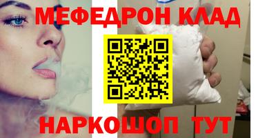 мдпв Бугуруслан