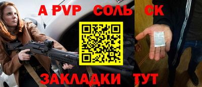 МДПВ Будённовск
