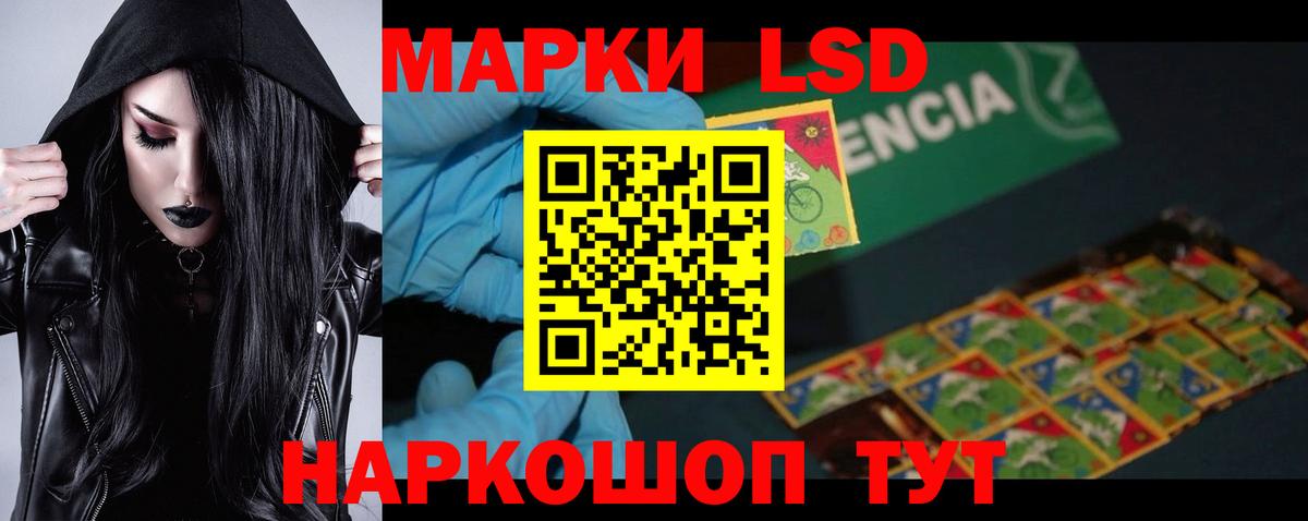 ЛСД экстази кислота Туймазы