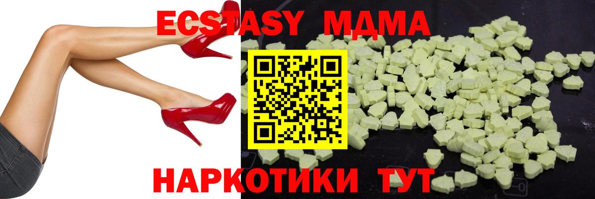 Туймазы  МДМА crystal  Вход с VPN  МДМА VHQ 