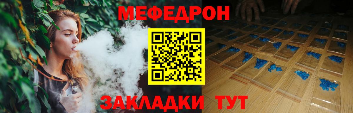 МЕФ мука Туймазы