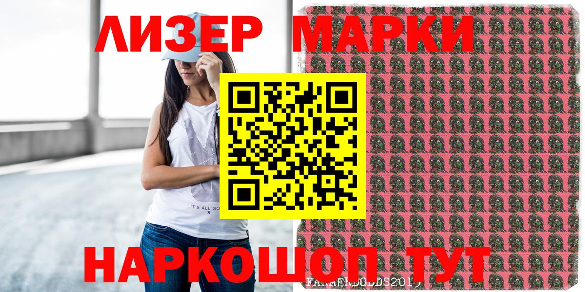 Марки NBOMe 1,5мг  Марки N-bome  Туймазы  Вход с VPN 