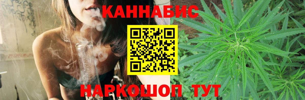 Шишки марихуана сатива  Вход с VPN  Канабис семена  Туймазы  МАРИХУАНА семена 